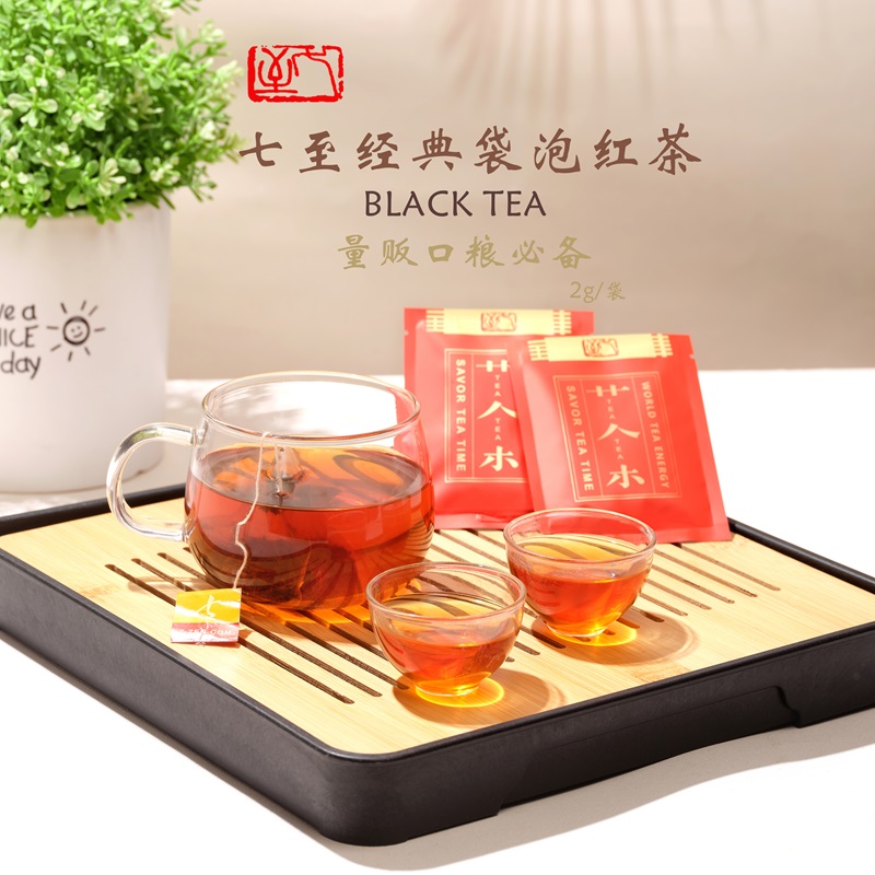 七至袋泡红茶